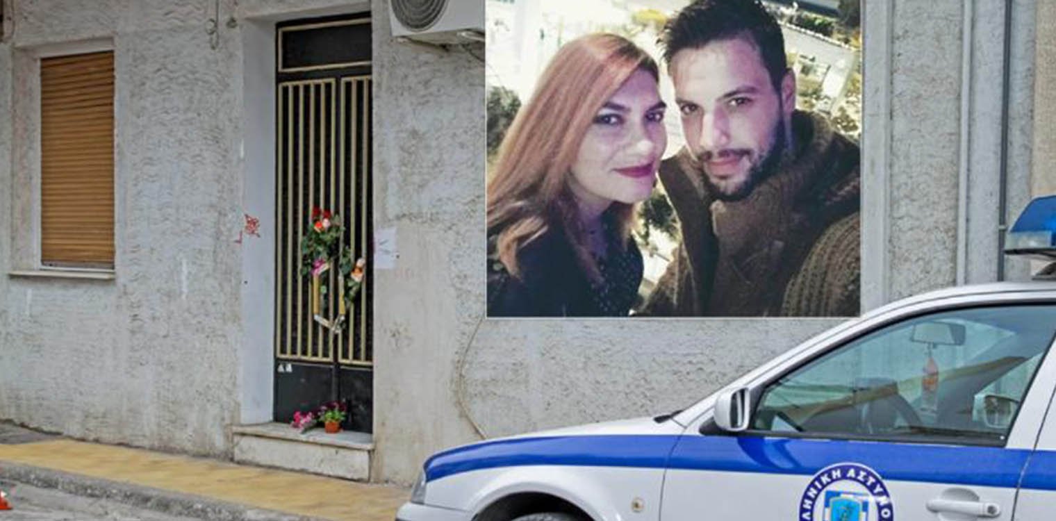Πάτρα: Οι συγγενείς Μάνου και Ρούλας στο μικροσκόπιο του Ανθρωποκτονιών - Μεταβαίνει κλιμάκιο