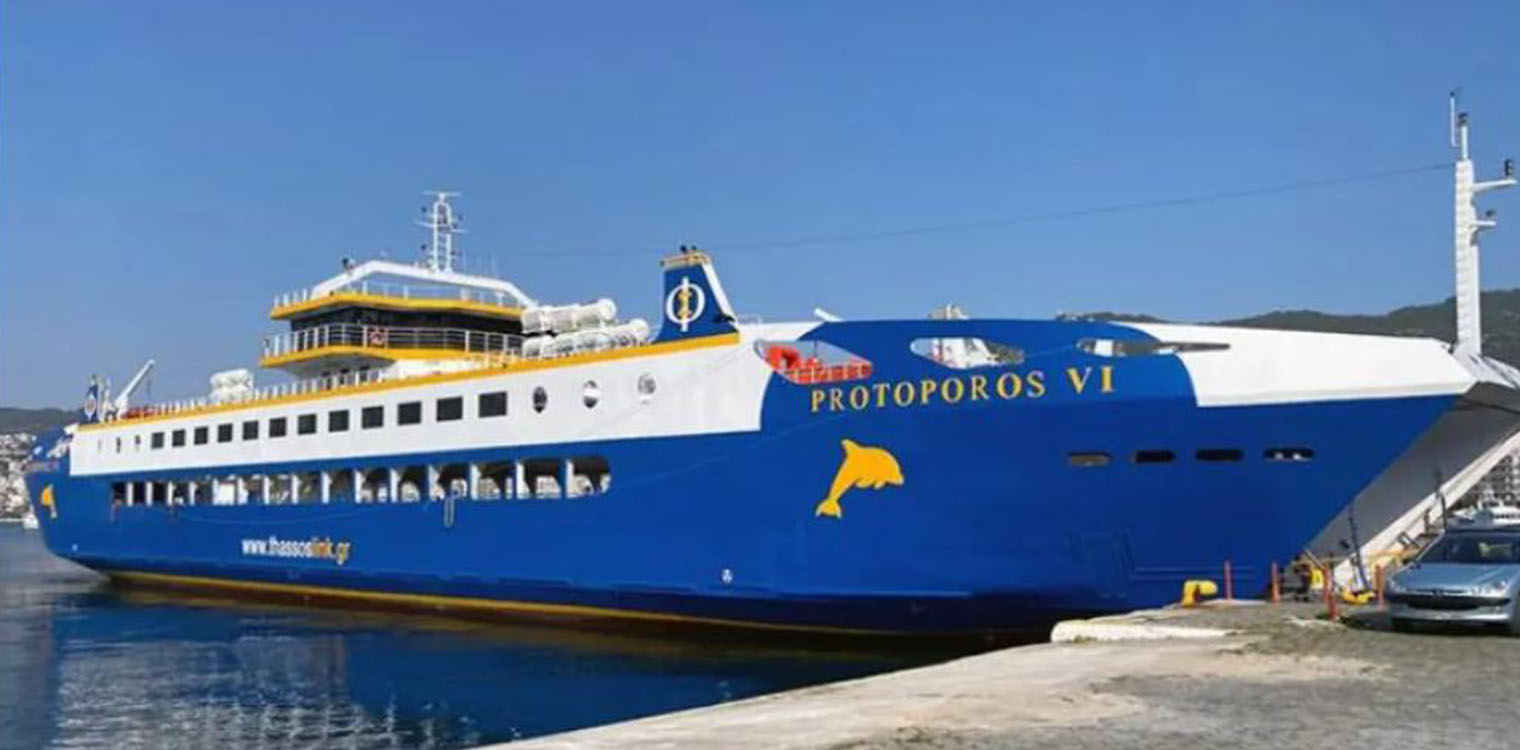 Θάσος: Σύλληψη πλοιάρχου για μεταφορά υπεράριθμων επιβατών
