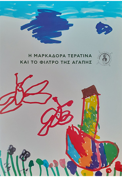 vivl andritsaina ekdiloseis 5