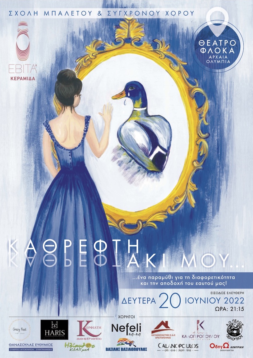 Evita Poster2