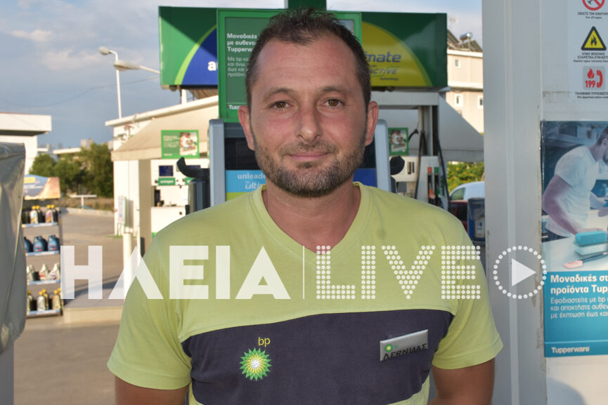 Giannopoulos