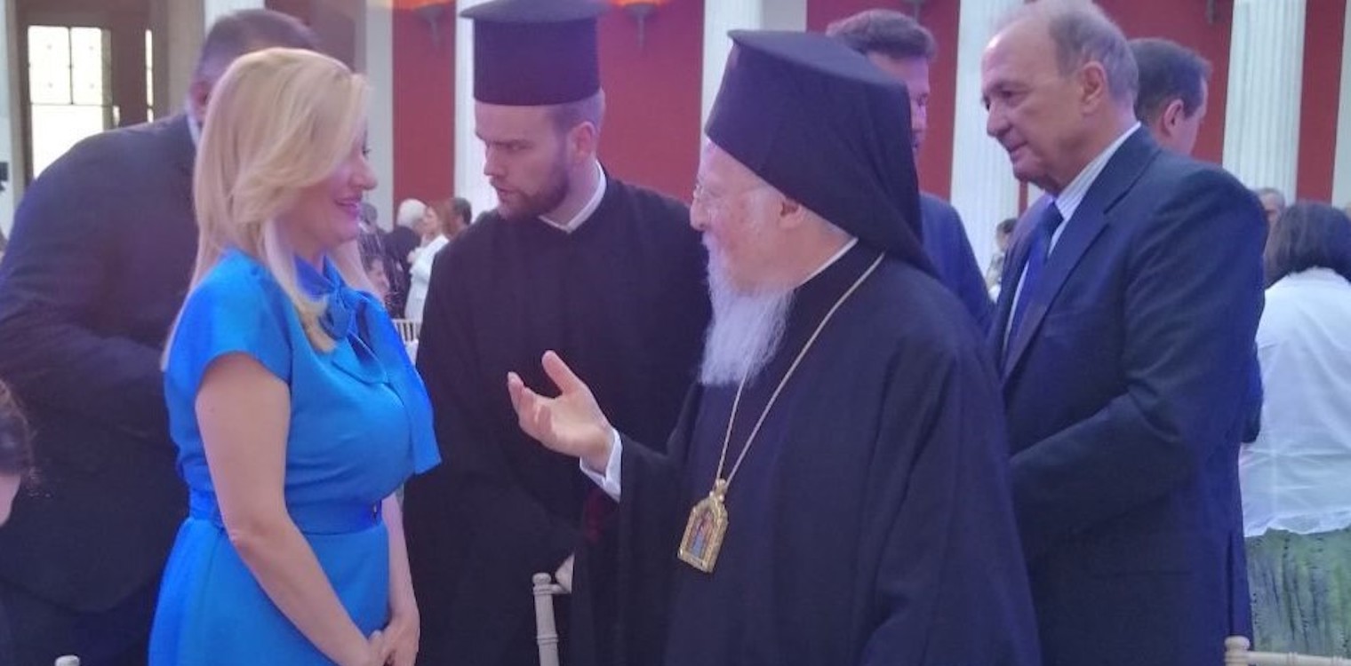 Στην τελετή αναγόρευσης του Οικουμενικού Πατριάρχη κ.κ. Βαρθολομαίου σε Επίτιμο Καθηγητή του ΕΑΠ η Δρ. Αυγερινοπούλου