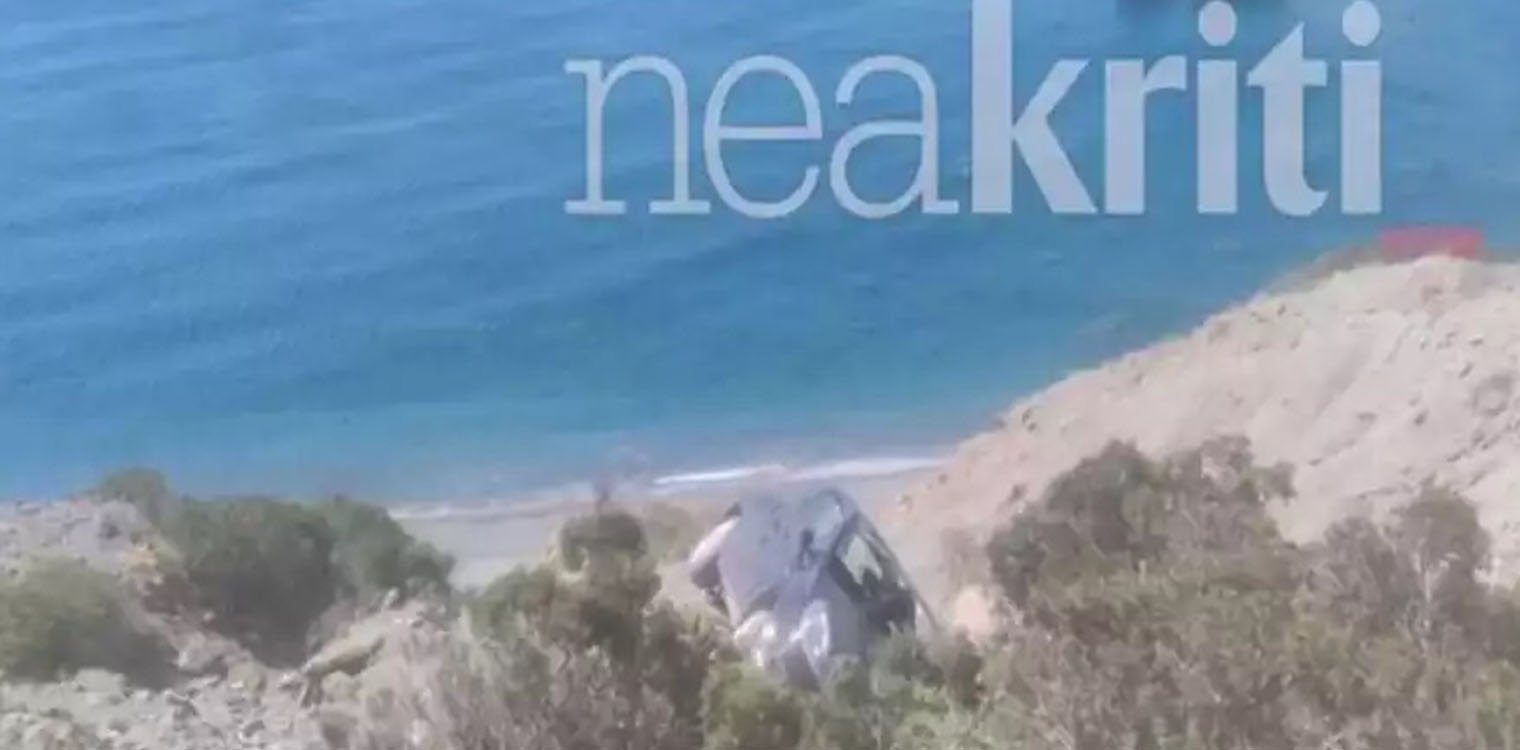 Ηράκλειο: Απίστευτη περιπέτεια για 69χρονο - Έπεσε στον γκρεμό με αυτοκίνητο, έμεινε εγκλωβισμένος για 12 ώρες και κατάφερε να ζήσει