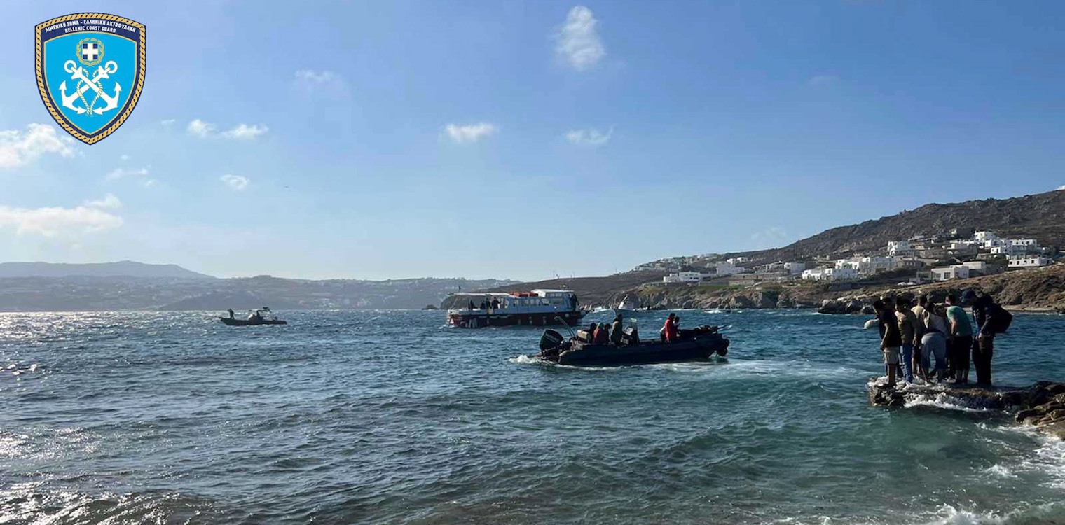 Ναυάγιο στη Μύκονο: Προβληματισμός στην κυβέρνηση για τις μεταναστευτικές ροές από την Τουρκία