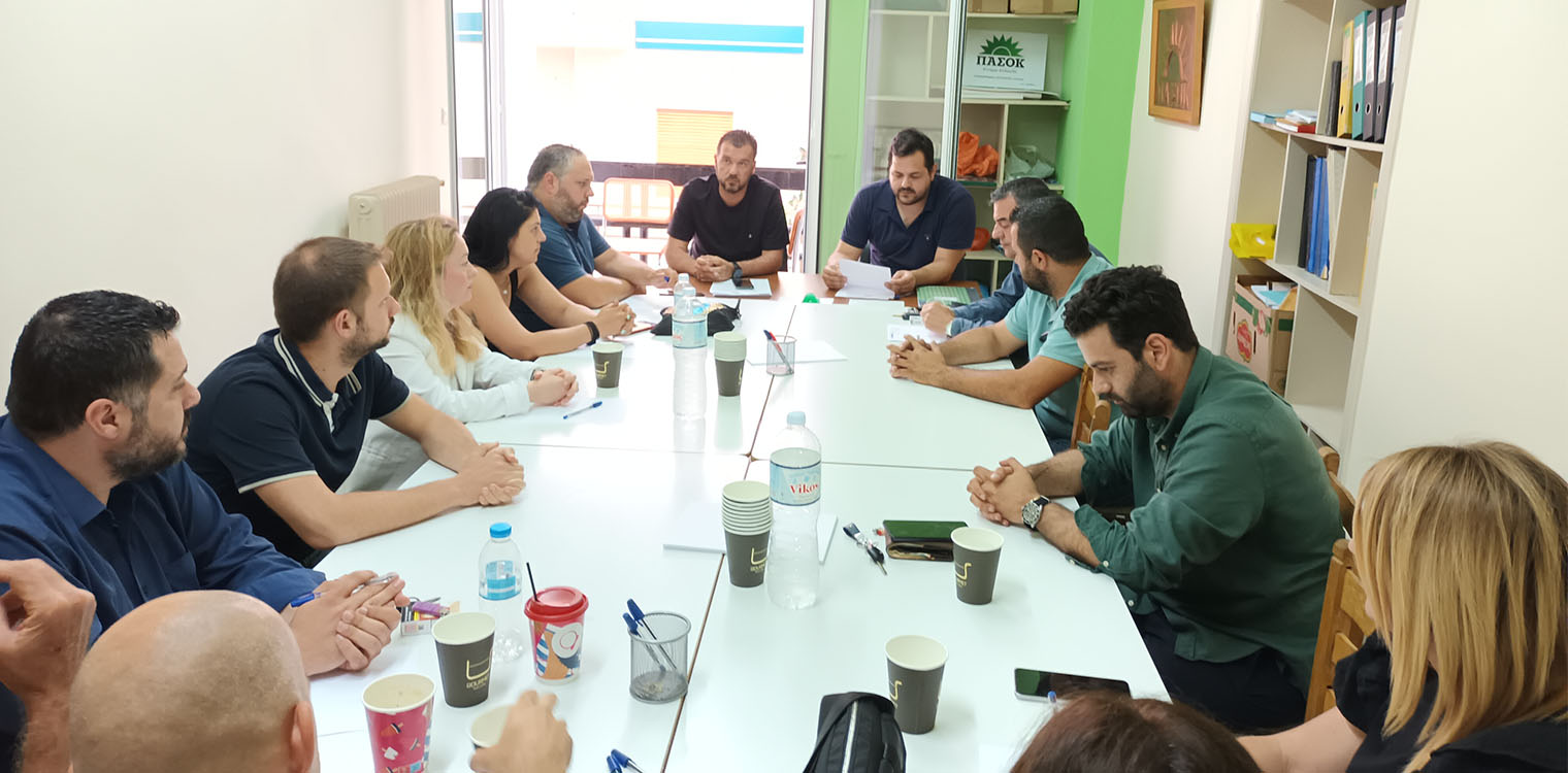 Συγκροτήθηκε σε σώμα η νέα Νομαρχιακή Επιτροπή Ηλείας του "ΠΑΣΟΚ - Κίνημα Αλλαγής" - Οριστήκαν οι υπεύθυνοι τομέων