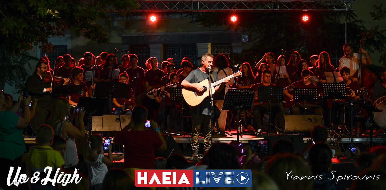 Κοροβέσης: «Μαγική βραδιά στον Πύργο με τον Παντελή Θαλασσινό!»