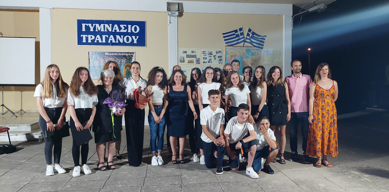 Οι αλησμόνητες πατρίδες αναβιώνουν στο Τραγανό Ηλείας