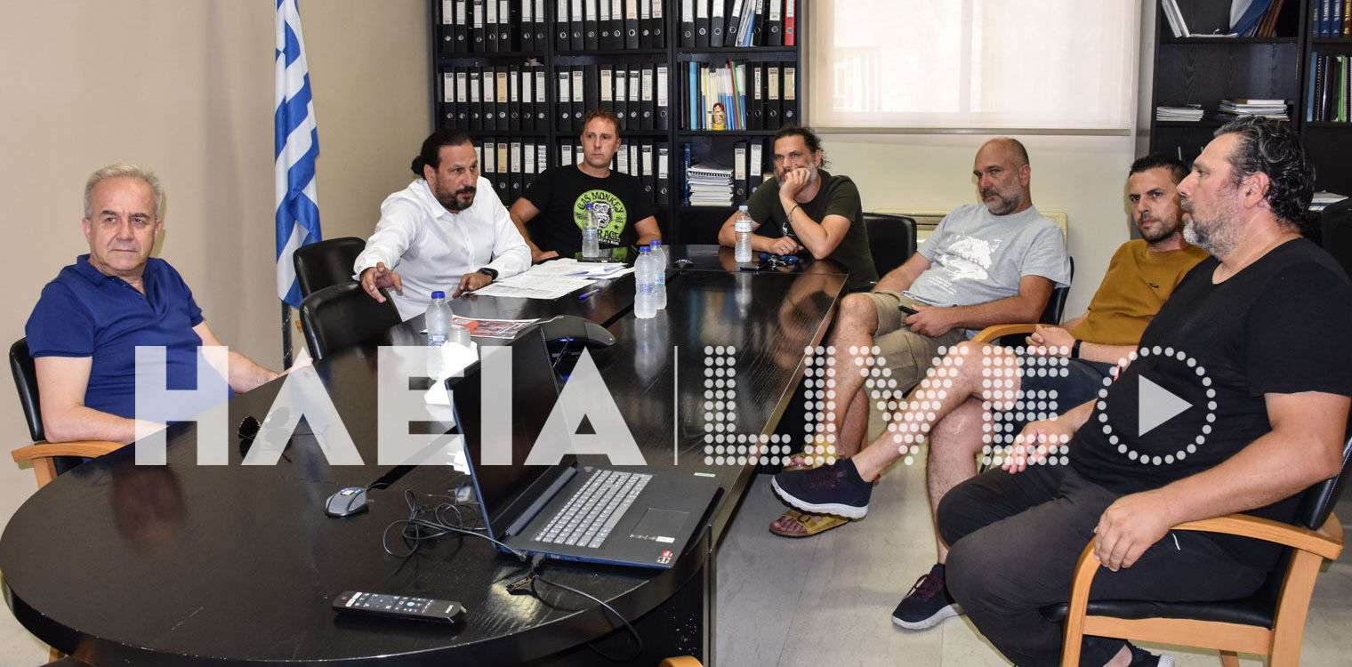 ΕΒΕ Ηλείας: Ενημέρωση για τα συγγενικά και πνευματικά δικαιώματα