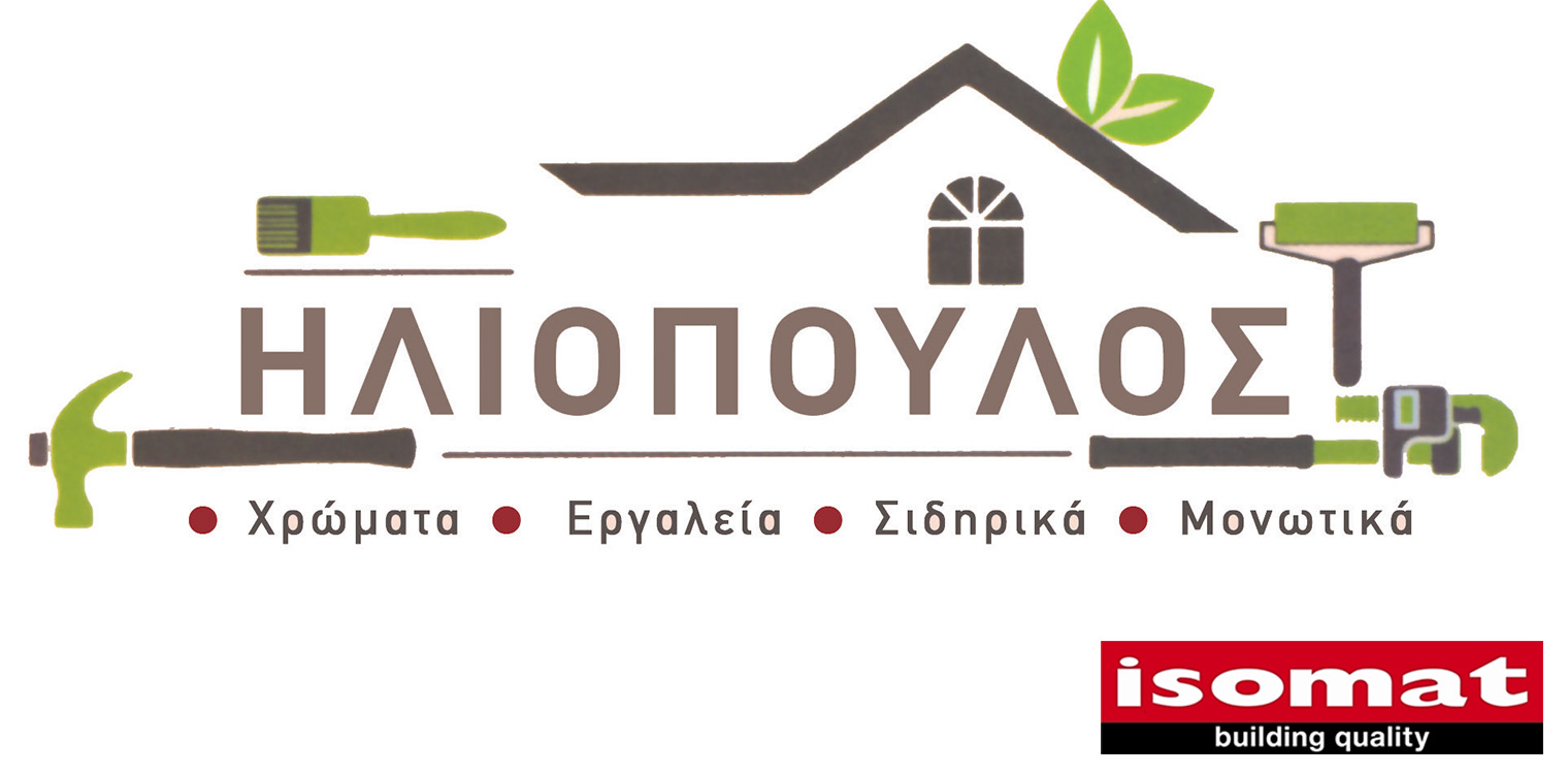 Τεχνικό Εκπαιδευτικό Σεμινάριο στις 29/06, από το χρωματοπωλείο «Ηλιόπουλος» και την εταιρία ISOMAT