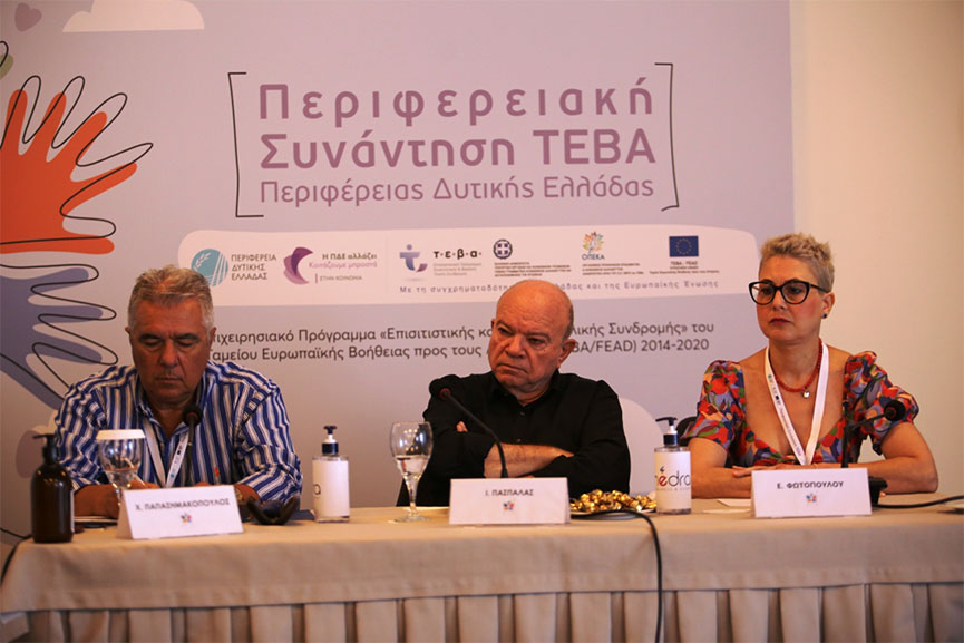 pde teva patra 2