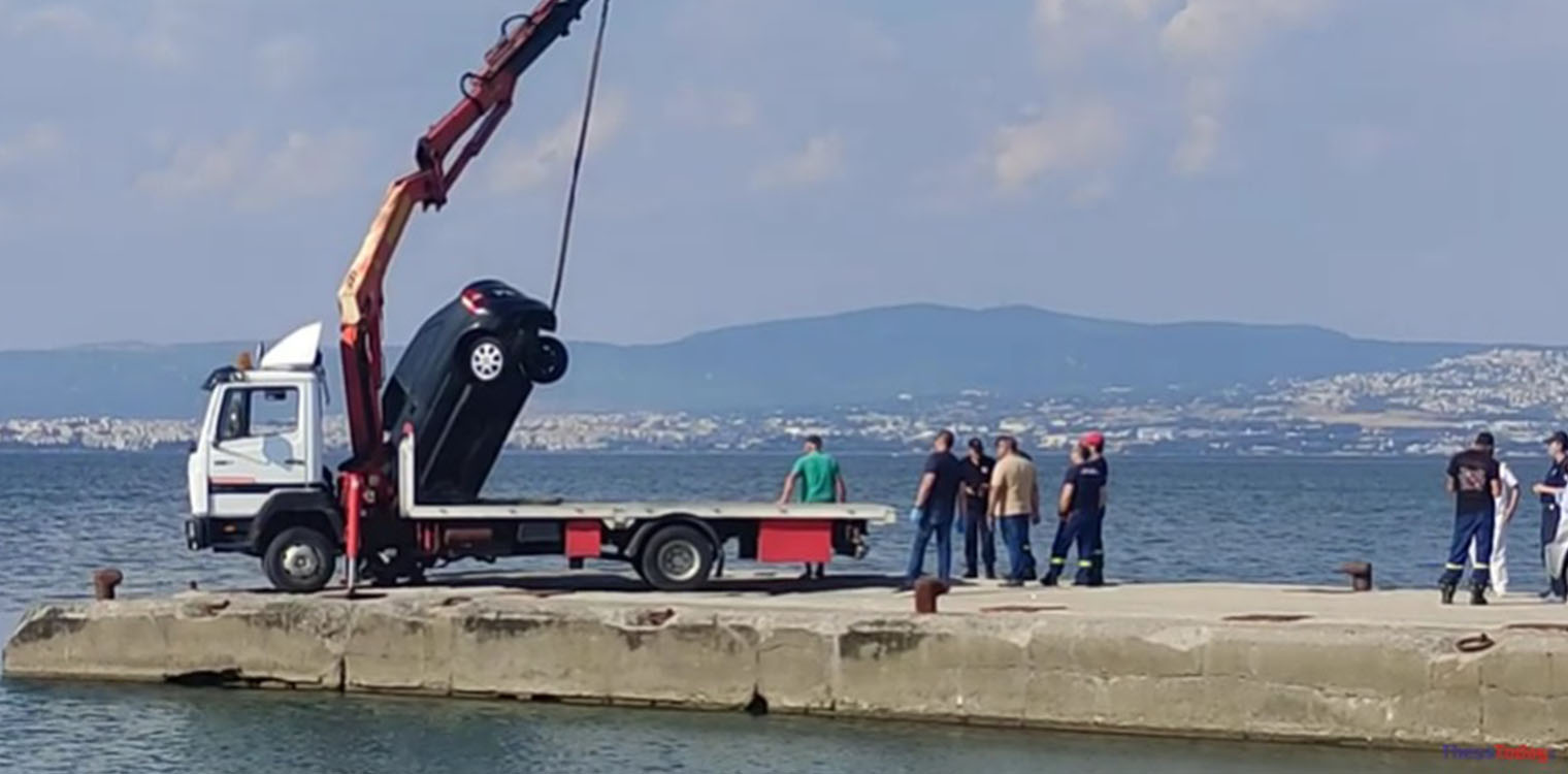 Τραγική ιστορία πίσω από τους νεκρούς στη Θεσσαλονίκη: Αυτοκτόνησαν μητέρα και γιος στο ΙΧ που έπεσε στη θάλασσα