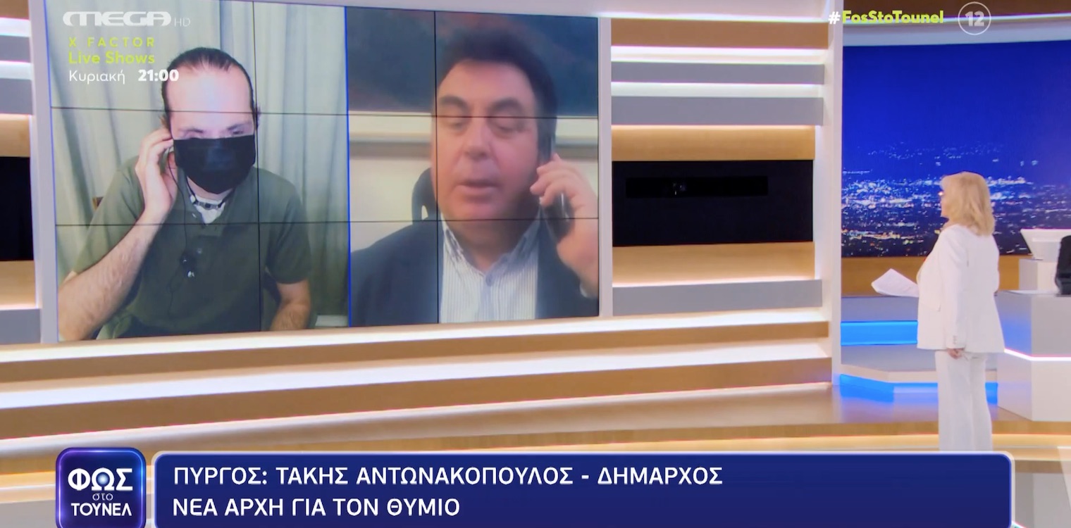 Θύμιος Μπουγάς: Τι είπε στη Νικολούλη για τους "διώκτες" του
