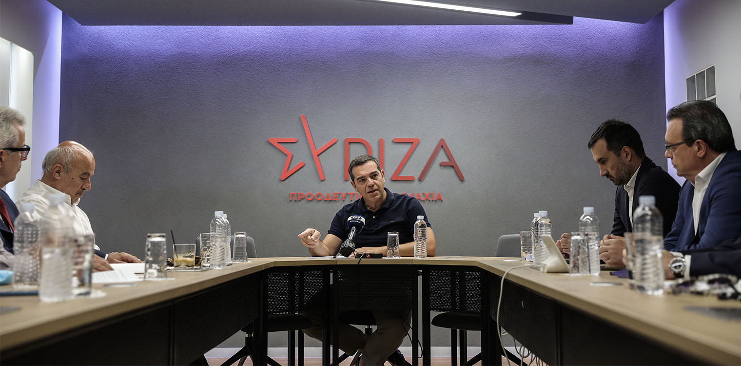 Τσίπρας: Δύο ανεξάρτητες αρχές σε σύγκρουση με την κυβέρνηση επειδή τις εμποδίζει να διατελέσουν το έργο τους
