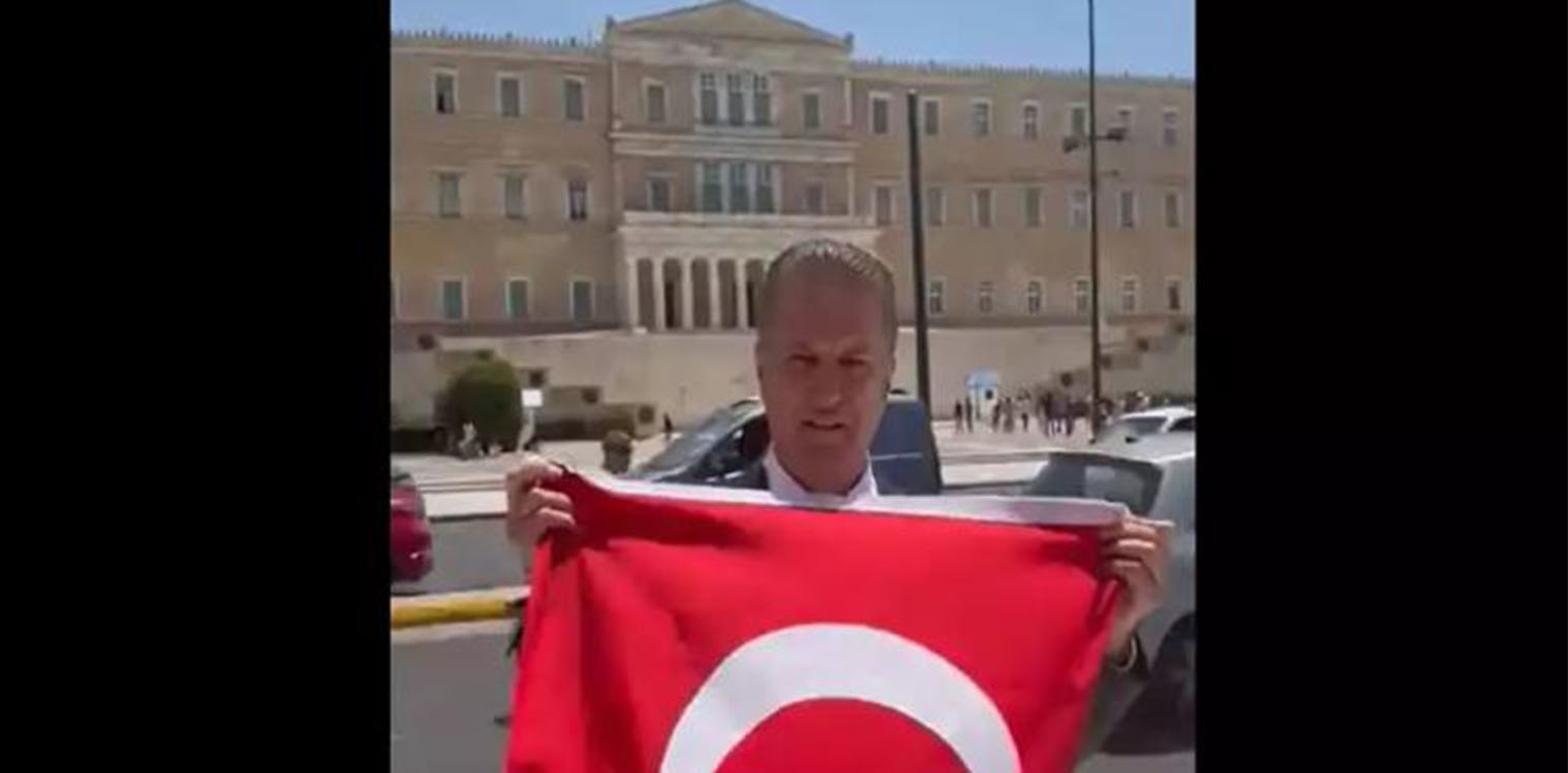 Απίστευτη πρόκληση τούρκου βουλευτή: Άνοιξε την τουρκική σημαία έξω από τη Βουλή!