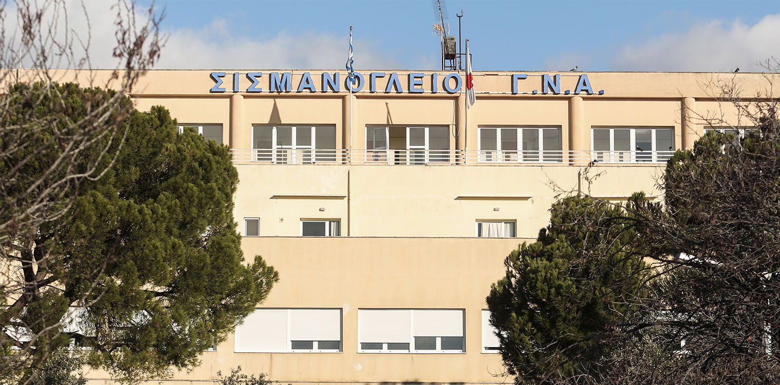Σισμανόγλειο: Οι δράστες μπήκαν ντυμένοι γιατροί, ακινητοποίησαν σεκιούριτι και ανατίναξαν το ATM - Μεγάλες καταστροφές