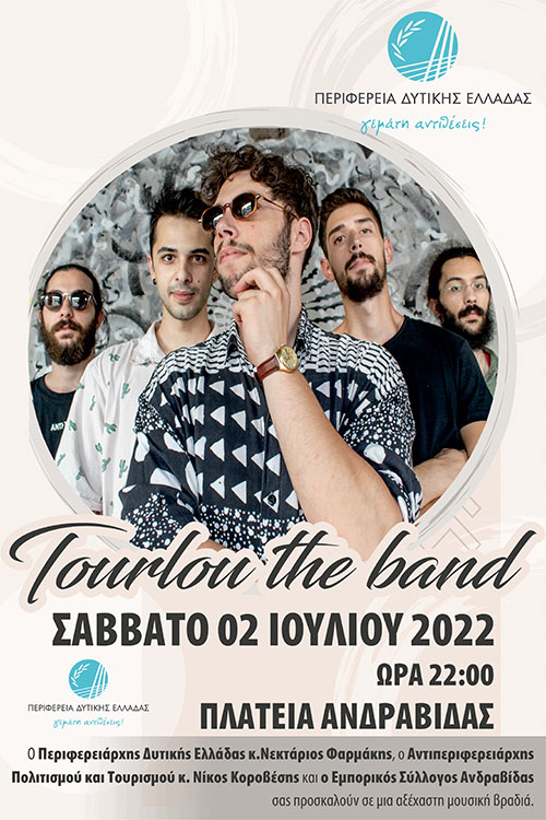 Tourloutheband amaliada 2