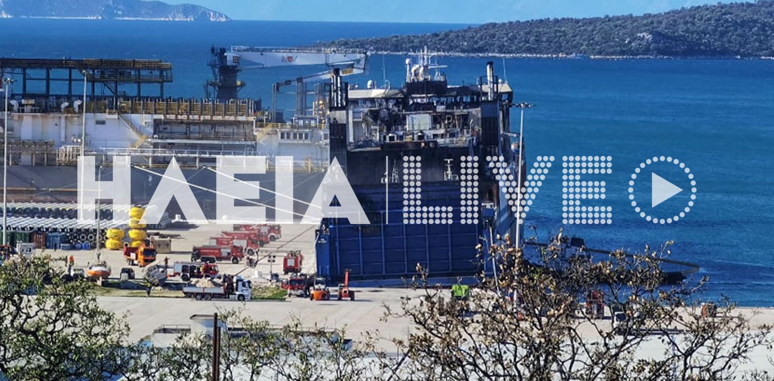 Euroferry Olympia: 5 σοροί δεν έχουν ταυτοποιηθεί 120 μέρες μετά τη ναυτική τραγωδία