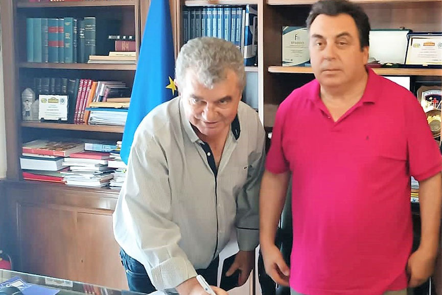dimos sumvasi eo upogr 2