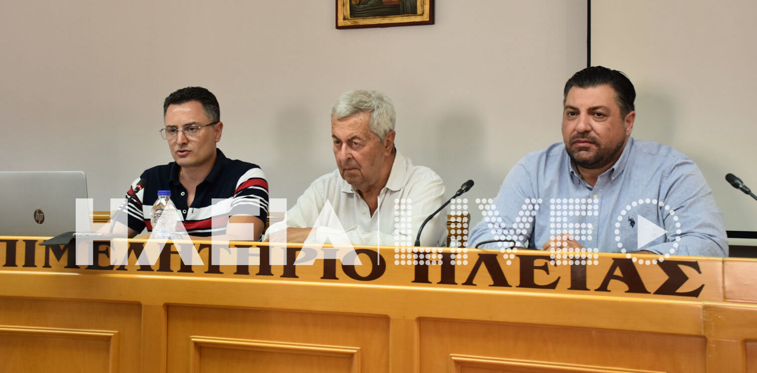 Το ΕΒΕ Ηλείας πρωτοπορεί στον σχεδιασμό της επόμενης μέρας για τον προορισμό "Κατάκολο"