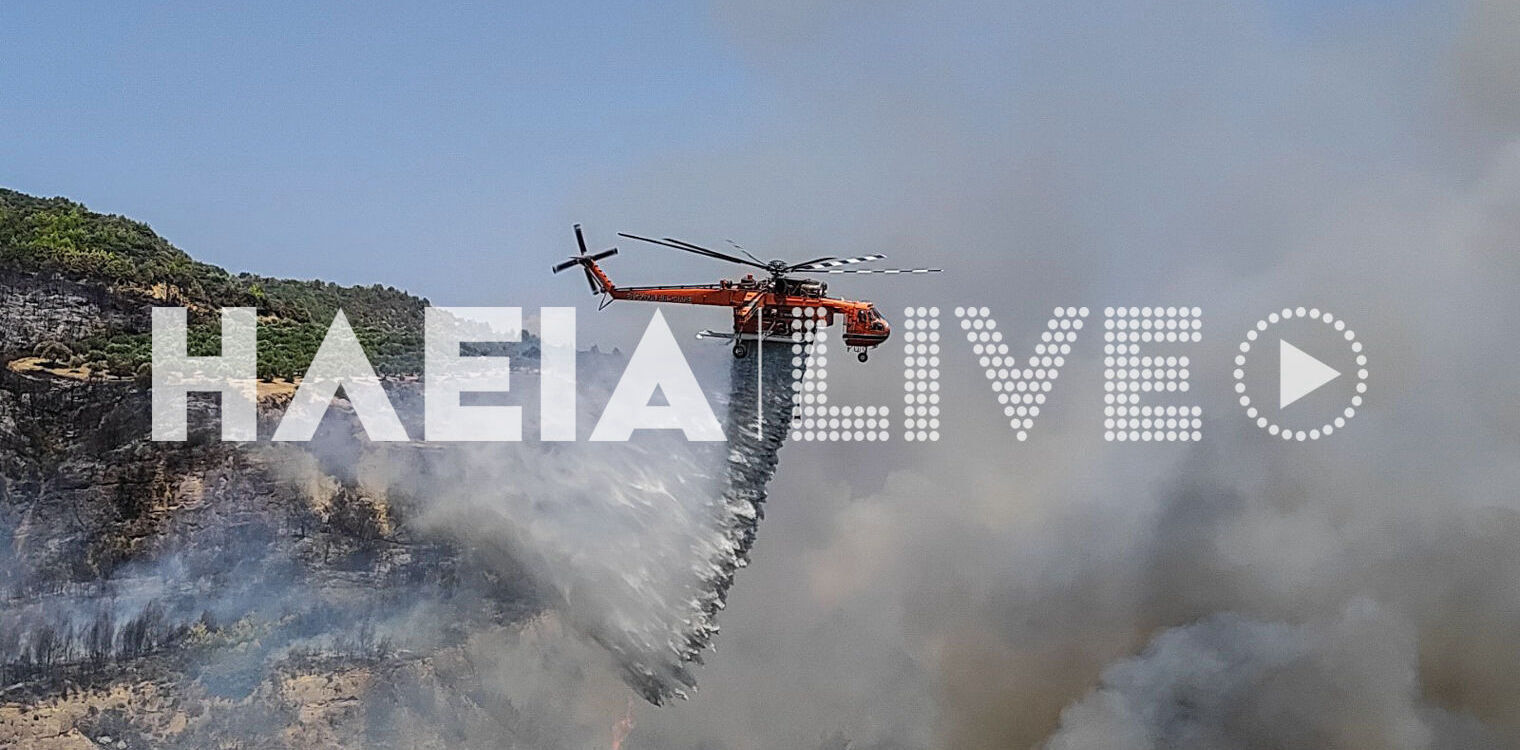 Κορυφή Πύργου: Αναζωπύρωση της πυρκαγιάς - Κινείται προς το χωριό - Ενίσχυση με 7 εναέρια μέσα (photos & video)