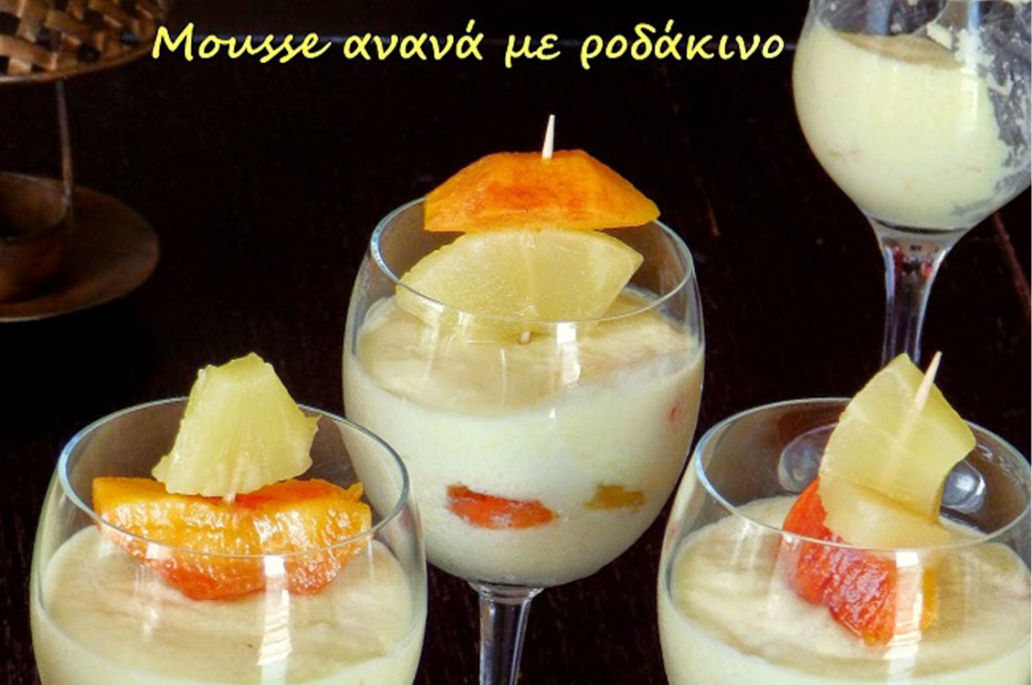 Mousse ανανά με ροδάκινο