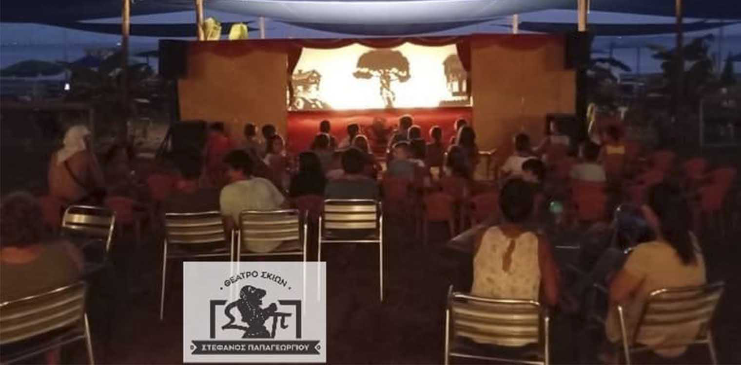 Δήμος Πύργου: Ο Καραγκιόζης και η παρέα του «ταξιδεύουν» σε γειτονιάς και τοπικές κοινότητες
