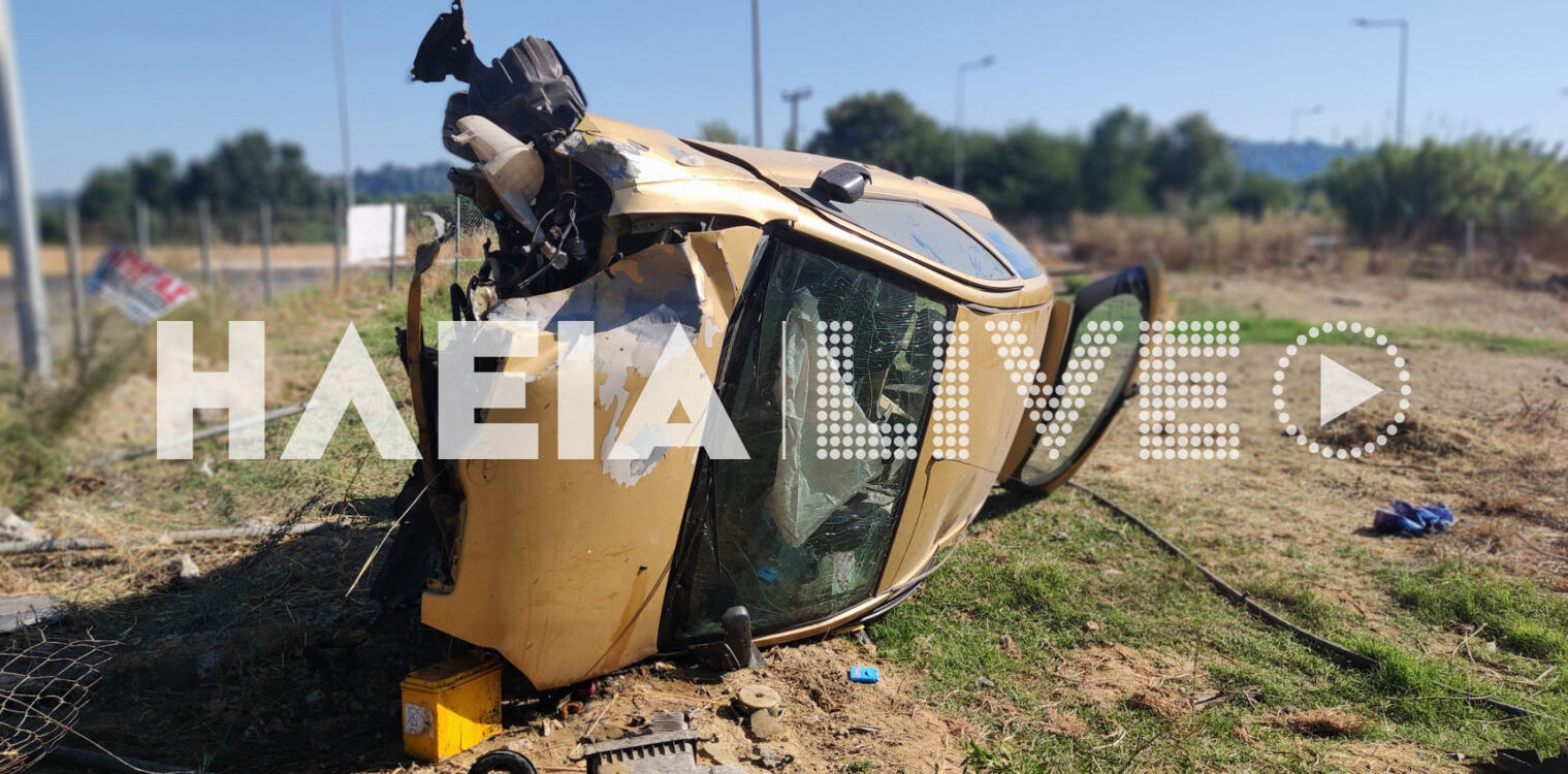 Καβούρι: Μια γυναικα τραυματίστηκε σε εκτροπή αυτοκινήτου στο Καβούρι
