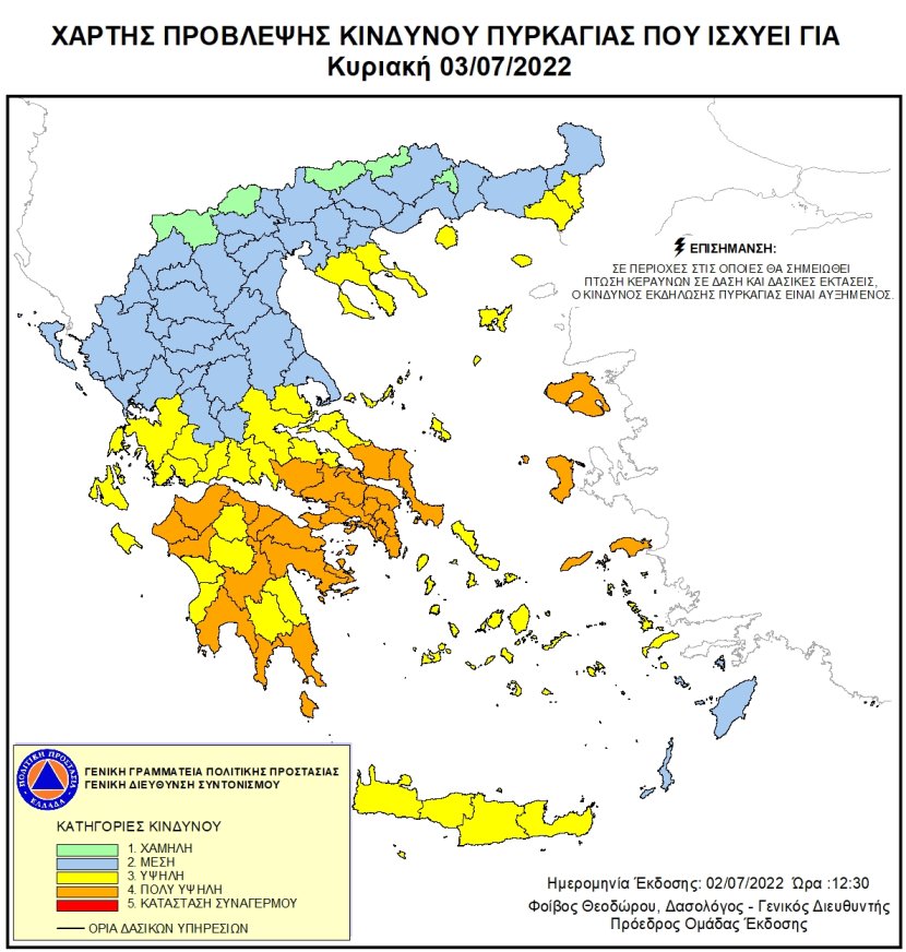 xartis3 7 22