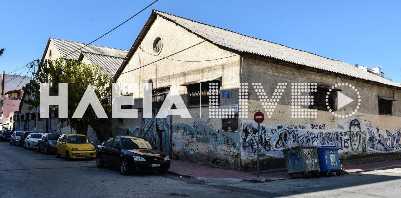 Ένα βήμα πιο κοντά στη δημοπράτηση του έργου ανάπλασης του πρώην εργοστασίου του ΑΣΟ Πύργου