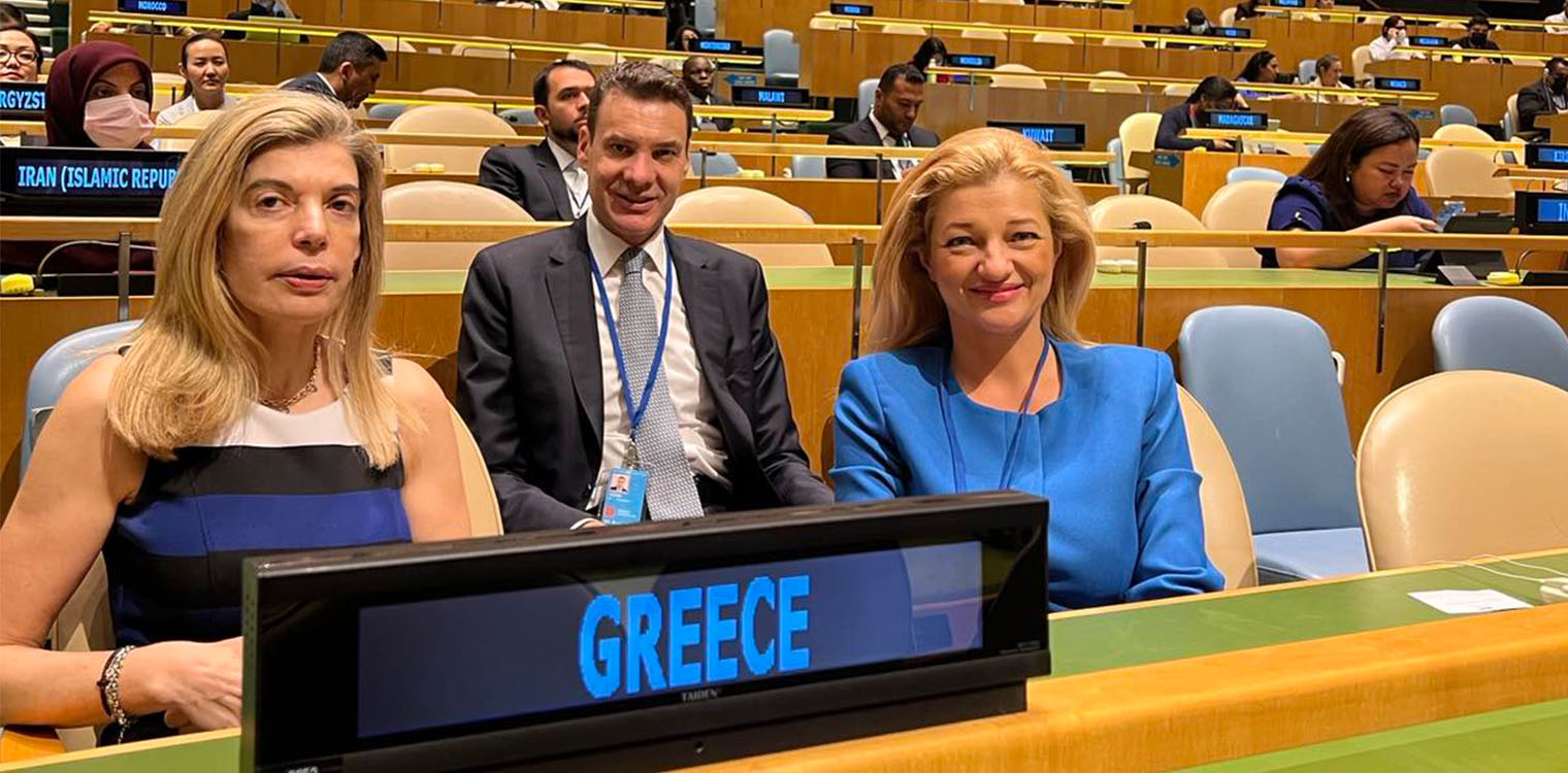Στο Πολιτικό Φόρουμ Υψηλού Επιπέδου του ΟΗΕ για τη Βιώσιμη Ανάπτυξη η Δρ. Αυγερινοπούλου