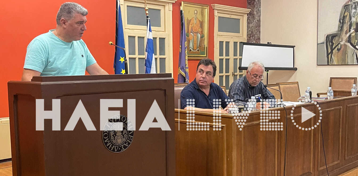 ΔΣ Πύργου: Ζητούμενο η ενότητα στις διεκδικήσεις για το νοσοκομείο της πόλης