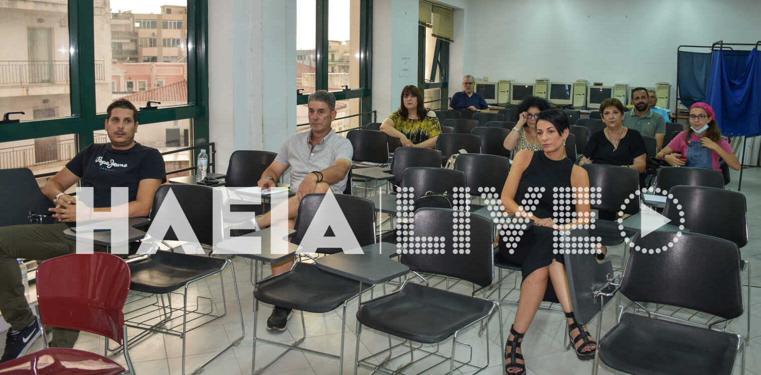 Σύσκεψη στον Εμπορικό Σύλλογο Πύργου - Προτάσεις των μελών για μια τουριστικά ελκυστική πόλη