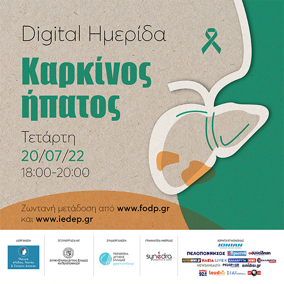 kark dermat digital imerida 2
