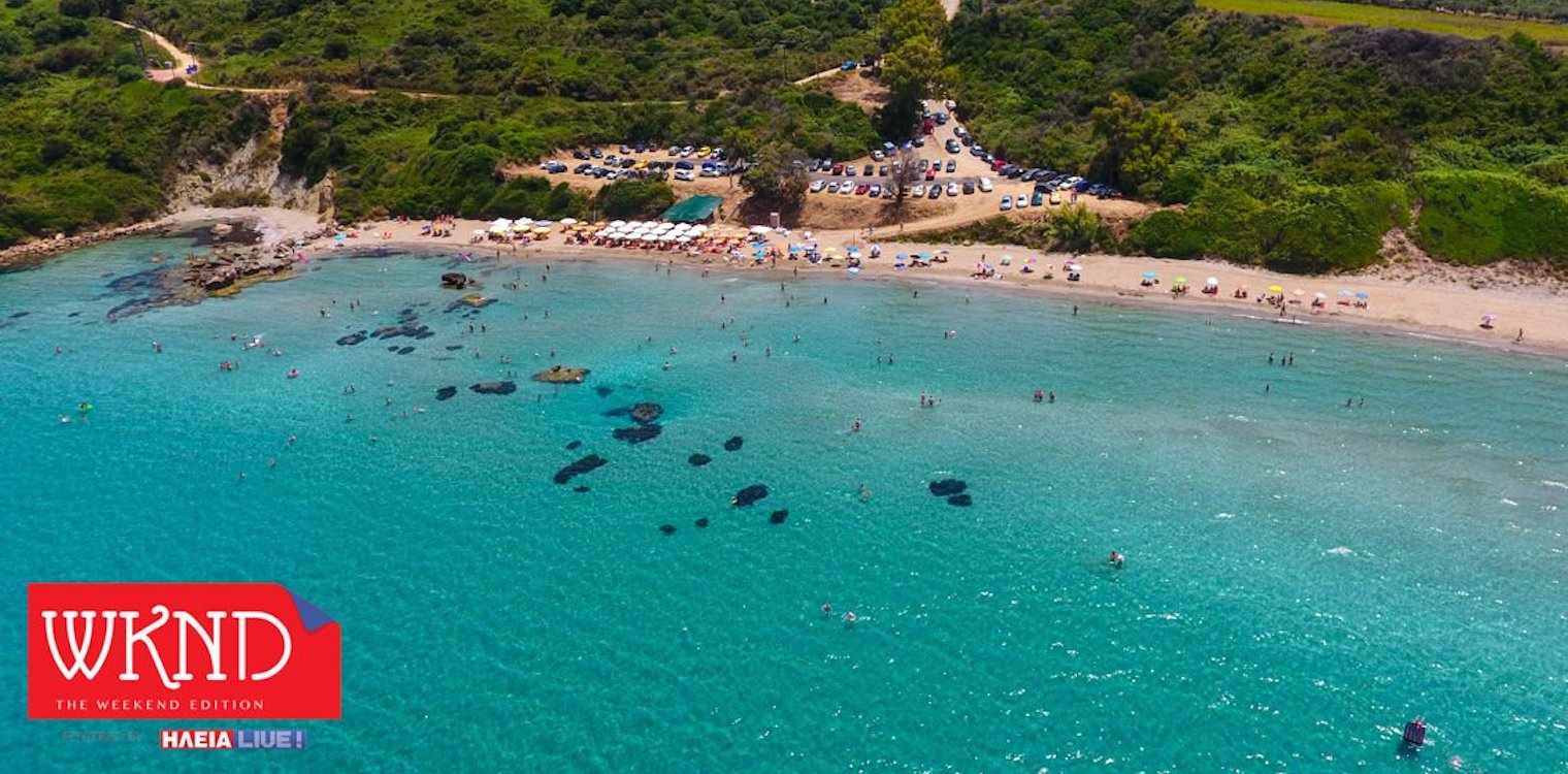 Ηλεία: Ήπια ζέστη με βοριάδες και υγρασία