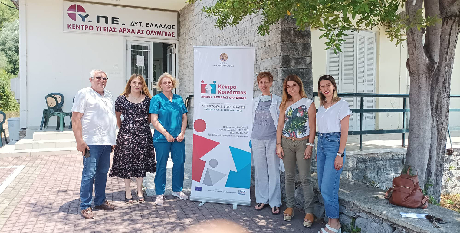 Δωρεάν προληπτικός γυναικολογικός έλεγχος (τεστ Παπ) στο Δήμο Αρχ. Ολυμπίας