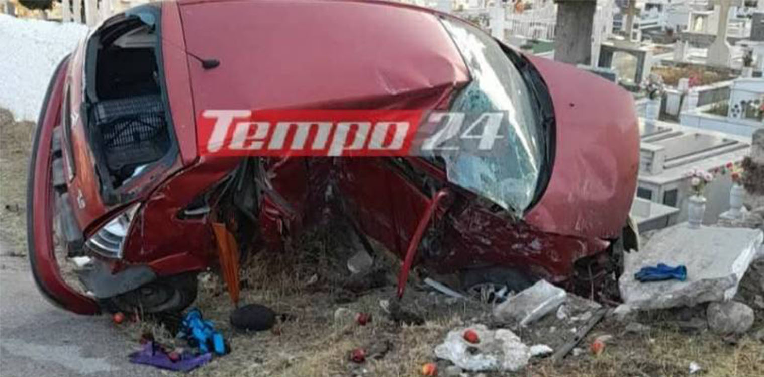 Πάτρα: "Καρφώθηκε" πάνω σε μάντρα νεκροταφείου - Τραγικός θάνατος για 25χρονο