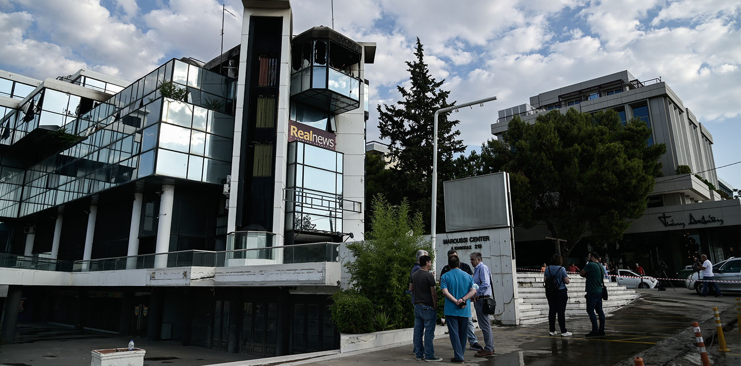 Φωτιά στη Real: Στα εγκληματολογικά εργαστήρια τα υπολείμματα του εμπρηστικού μηχανισμού