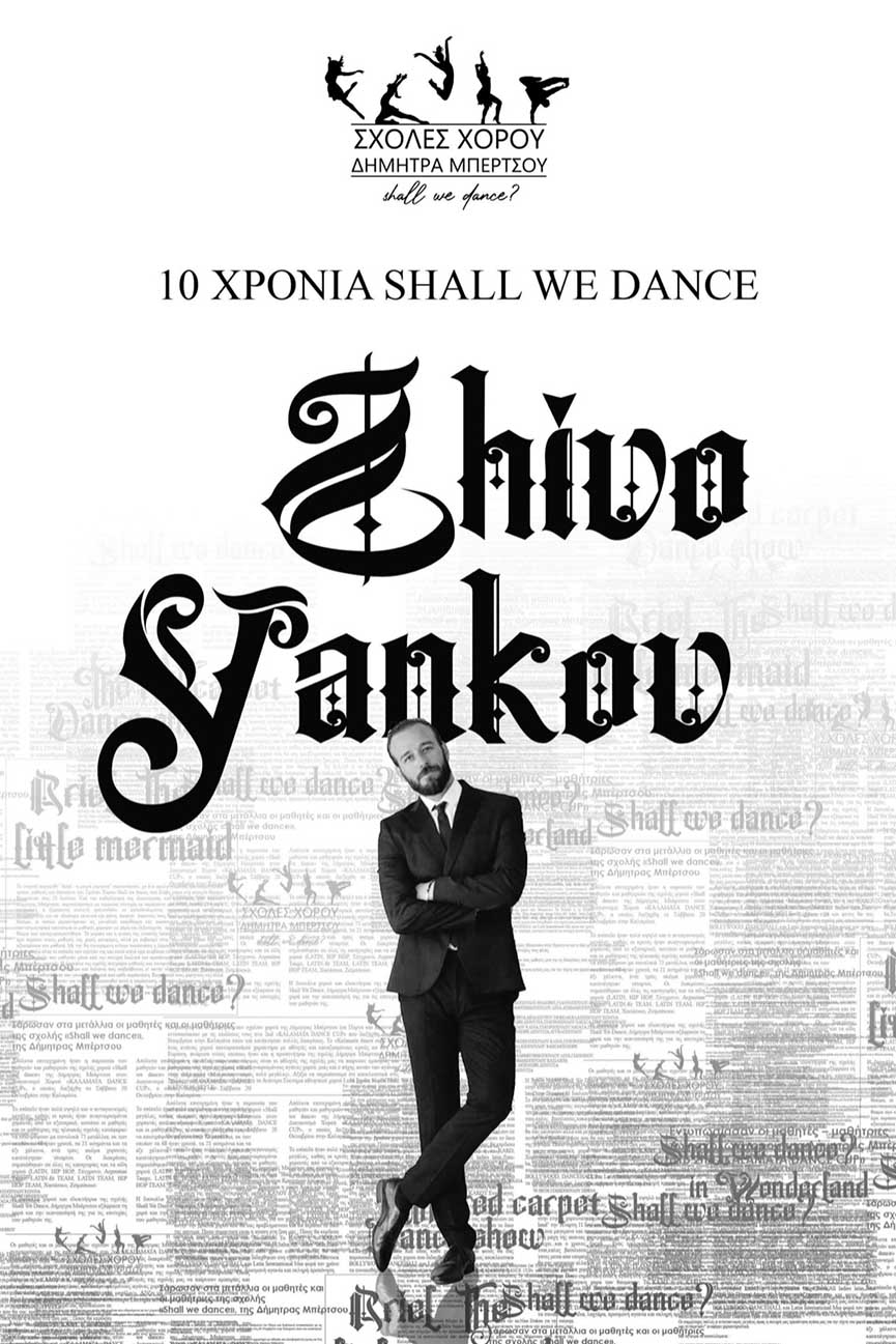 shall we dance parastasi 2