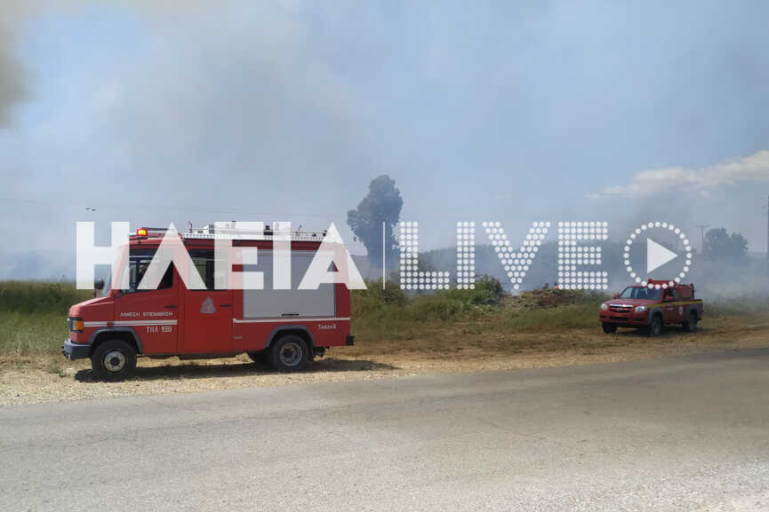 spiantza fire 2