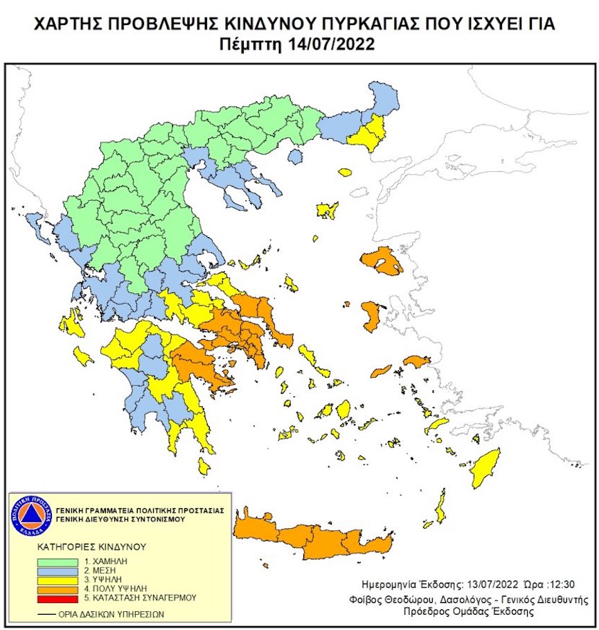 xartis 220714 2