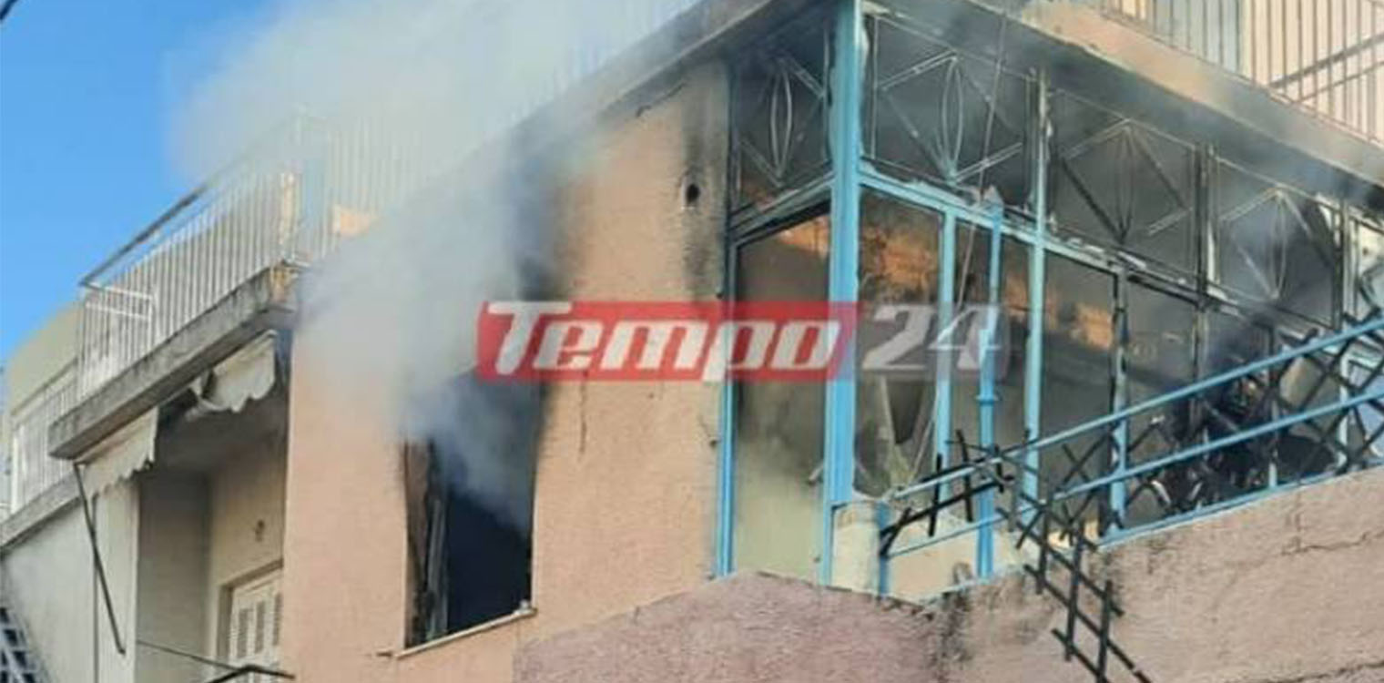 Πάτρα: Φωτιά σε διαμέρισμα στα Ζαρουχλέϊκα - Πρόλαβαν να βγούν οι ένοικοι (photos)