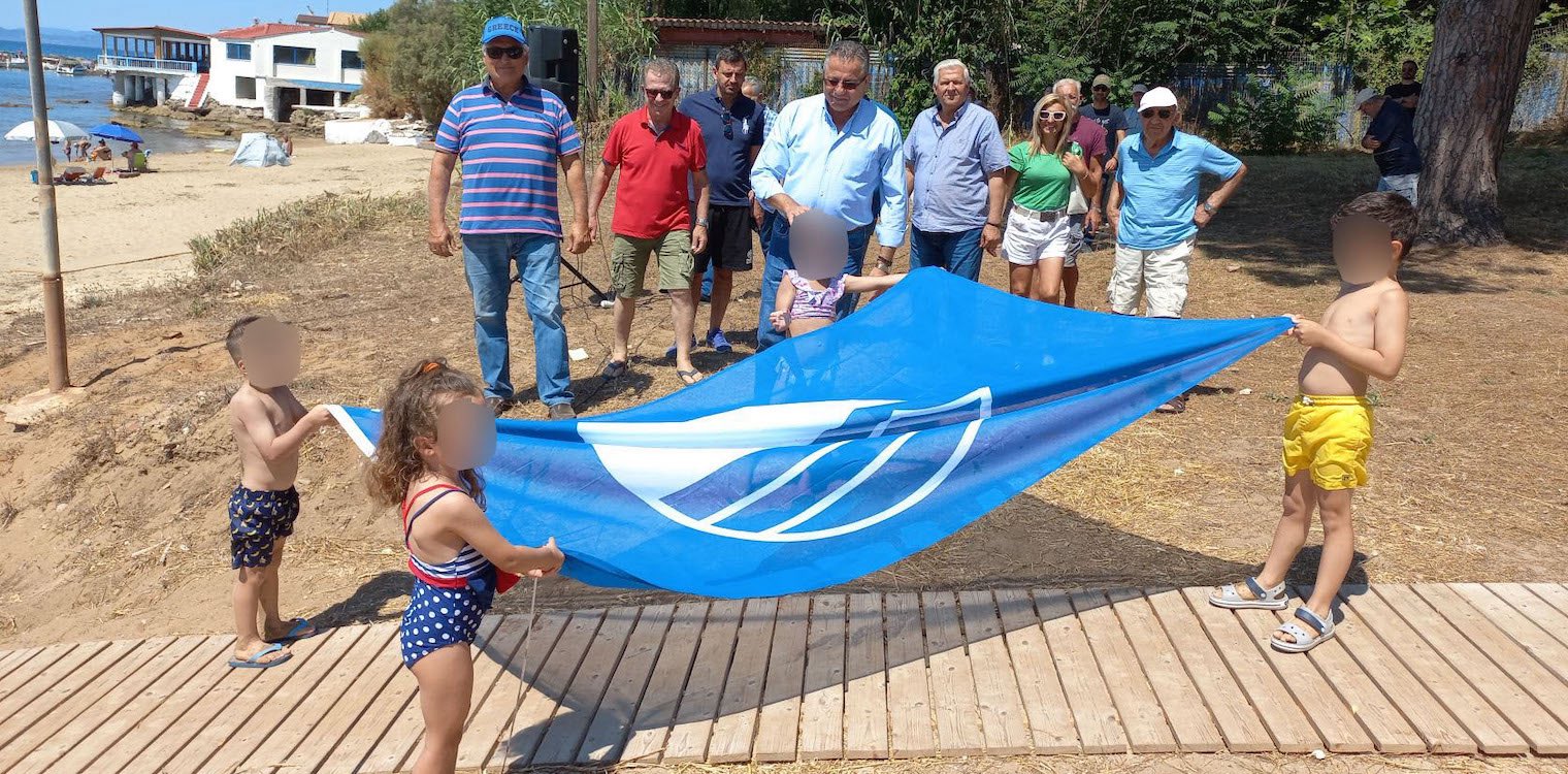 Κυματίζει η “Γαλάζια σημαία” στην παραλία της Γλύφας
