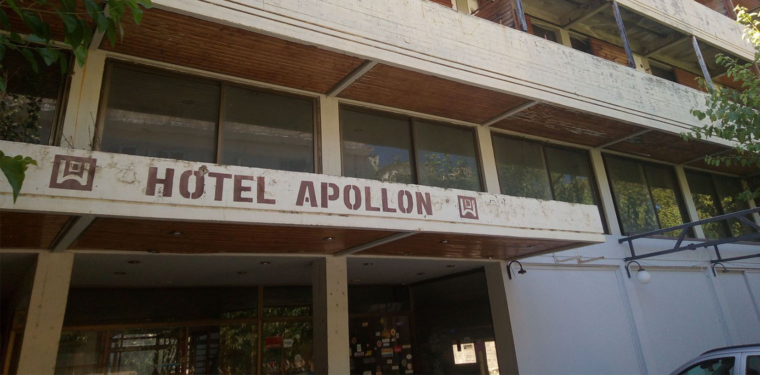Αίτημα παραχώρησης του παλιού ξενοδοχείου «ΑΠΟΛΛΩΝ» από το Δήμο Αρχ. Ολυμπίας