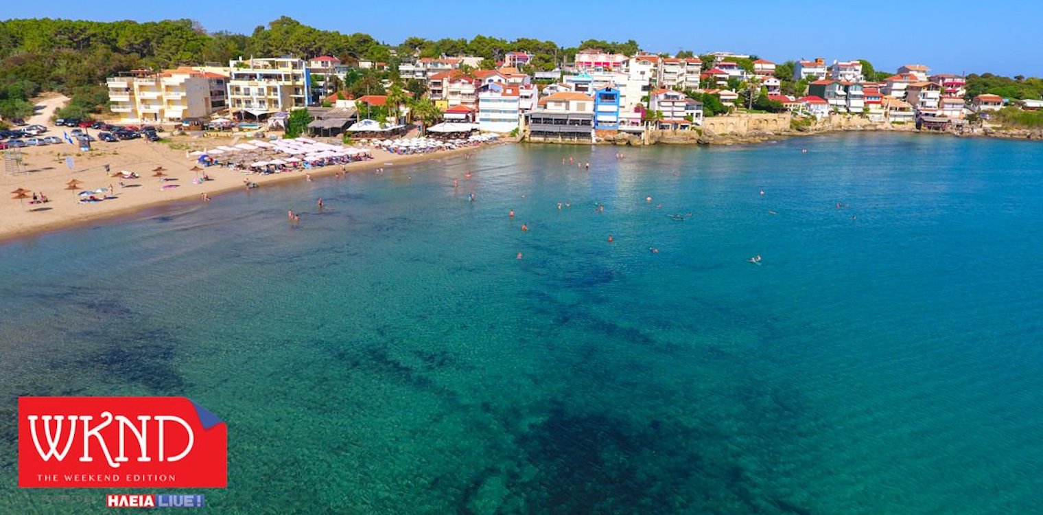 Ηλεία: Βελτιώνεται ο καιρός - Μικρή άνοδος της θερμοκρασίας