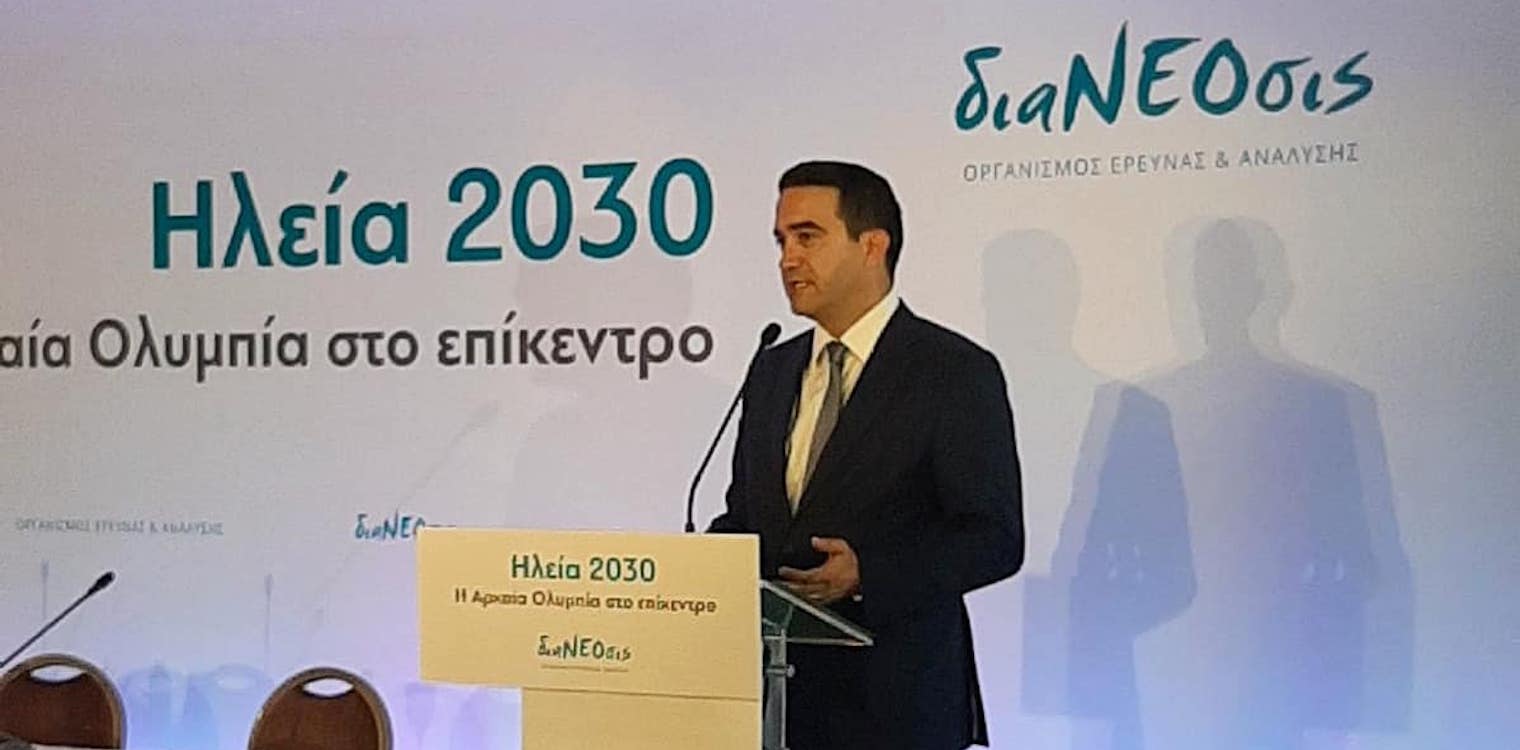 Κατρίνης: "Το αναπτυξιακό σχέδιο για την Ηλεία του 2030 απαιτεί χρηματοδοτικά εργαλεία"