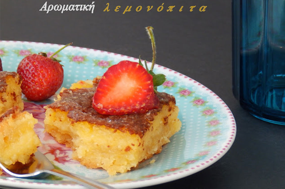 Αρωματική λεμονόπιτα