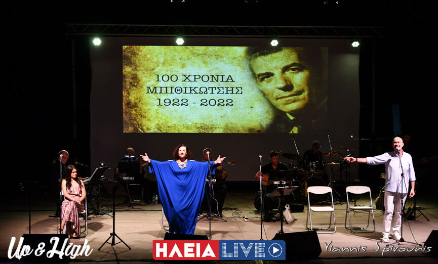 mpithikotsis 7