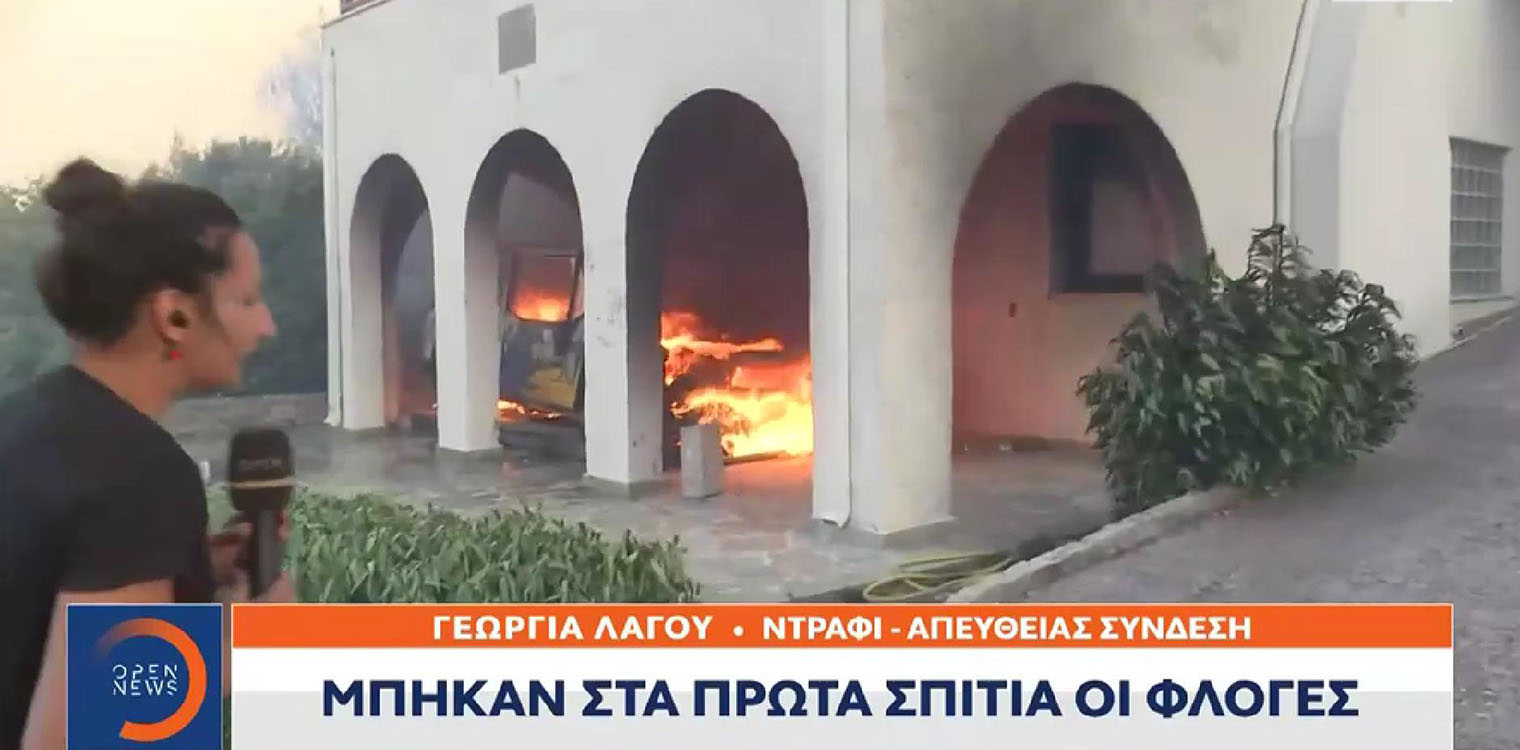 Φωτιά στην Πεντέλη - Οι φλόγες έφτασαν στα πρώτα σπίτια στο Ντράφι (photos)