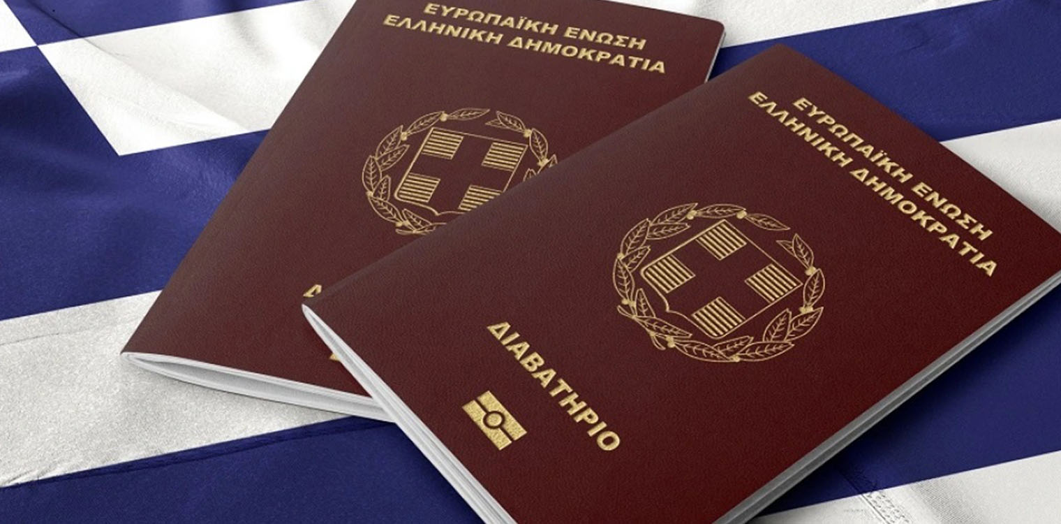 Διαβατήρια: Το ελληνικό διαβατήριο στη λίστα με τα πιο ισχυρά του κόσμου