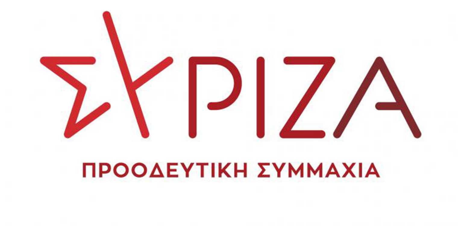 ΣΥΡΙΖΑ: Αλαζονεία και αυτοθαυμασμός στις στάχτες